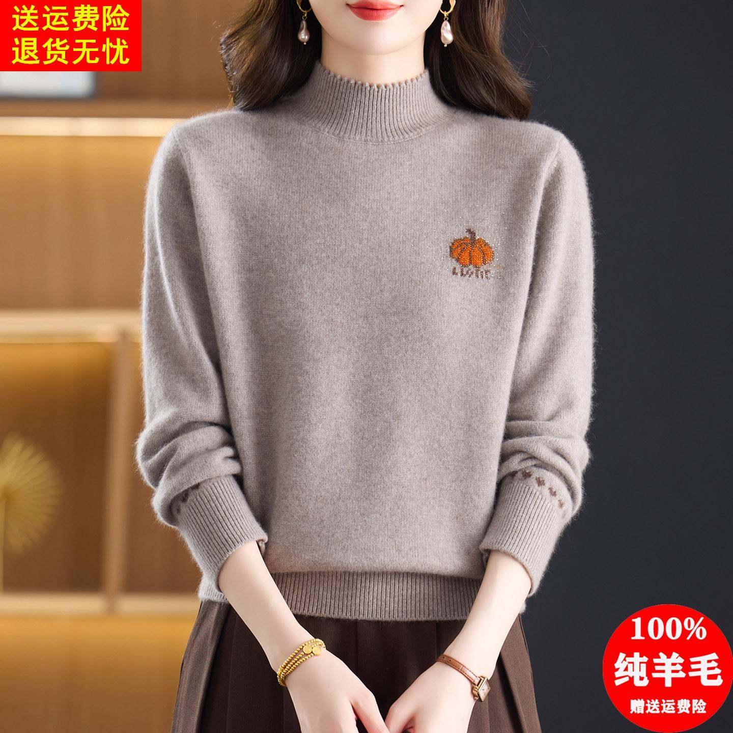 高端100纯羊毛衫女士冬季2025新款加厚妈妈打底衫半高领羊绒毛衣