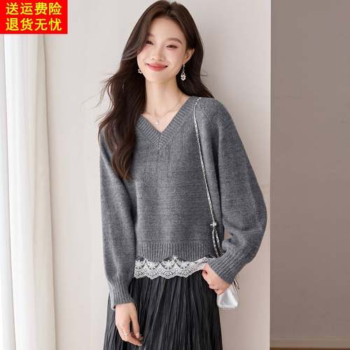 V领蕾丝拼接灰色毛衣女秋冬2025新款慵懒高级感套头好看针织上衣