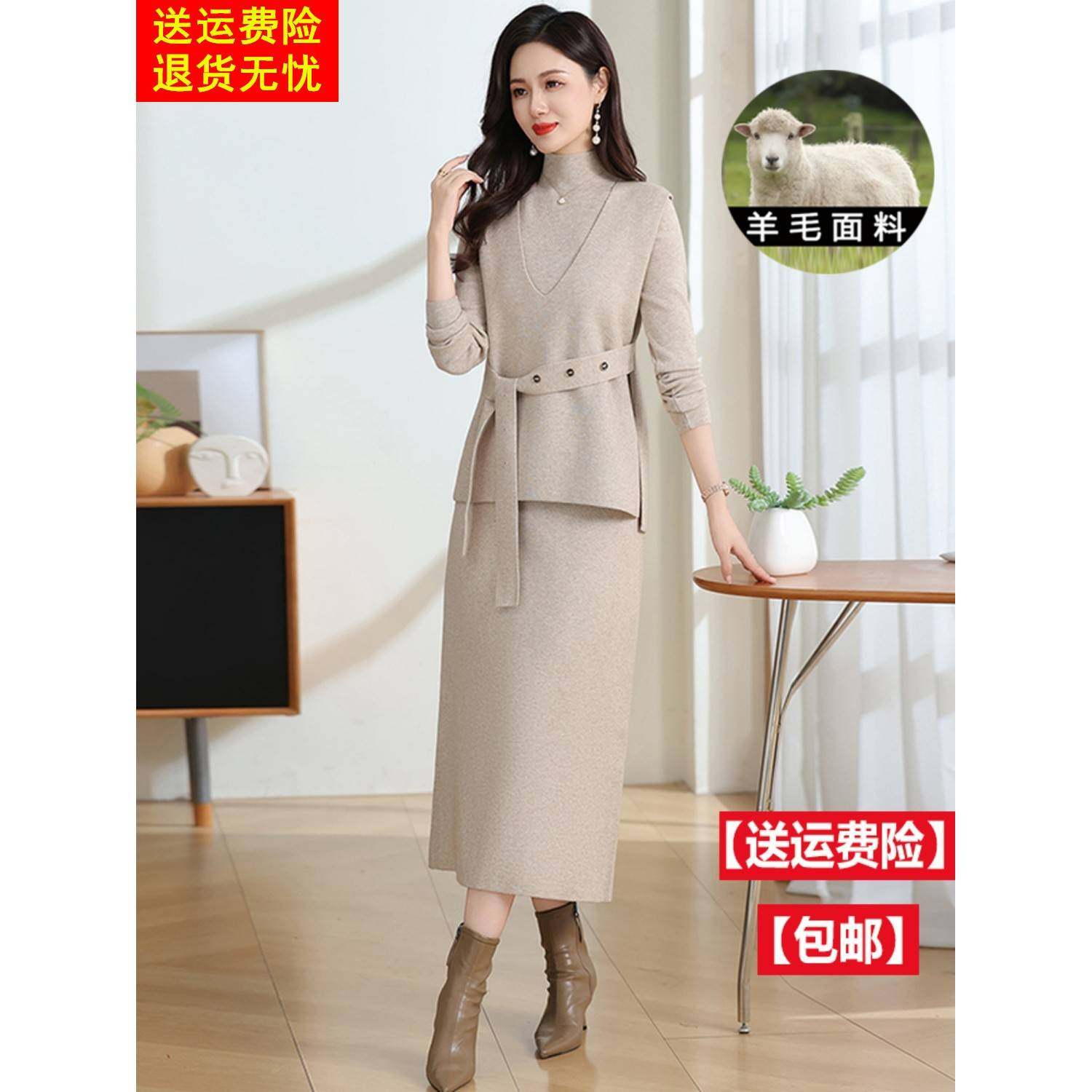 高档时尚三件套羊毛针织连衣裙女装2025秋冬新品洋气减龄套装裙子