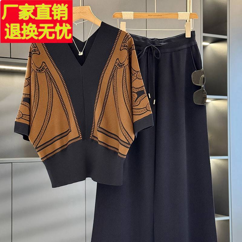 时尚休闲妈妈装冰丝套装女2025春装新款气质减龄中老年针织两件套