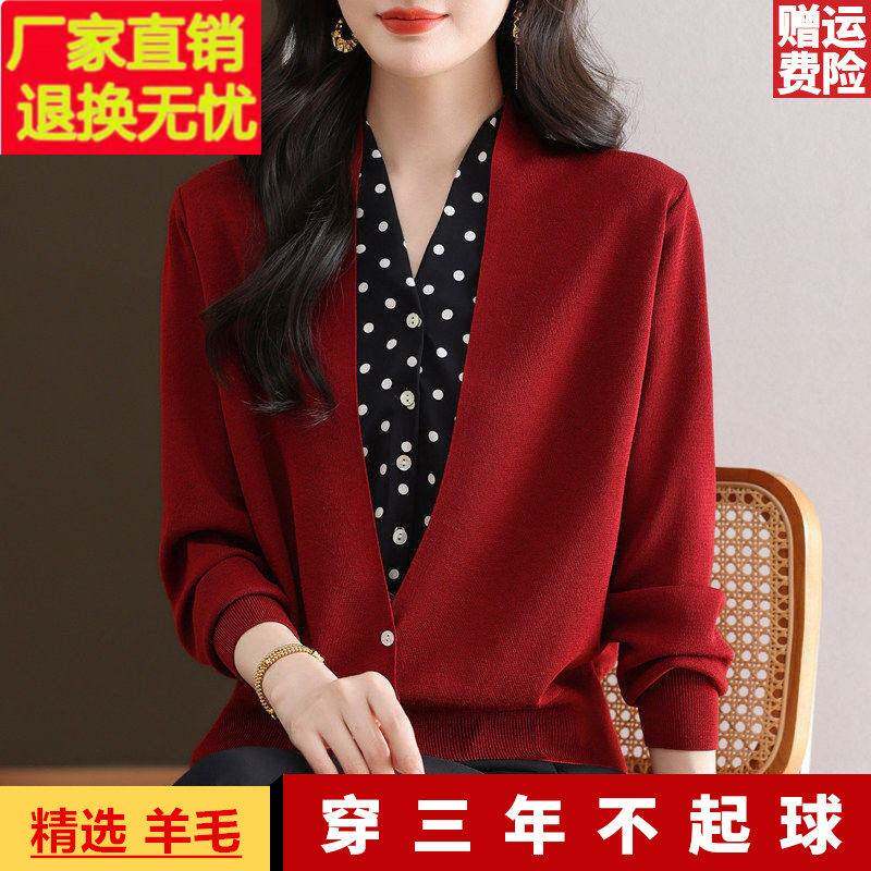 鄂尔多斯市桑蚕丝假两件上衣针织衫女2026春秋款接拼洋气波点毛衣