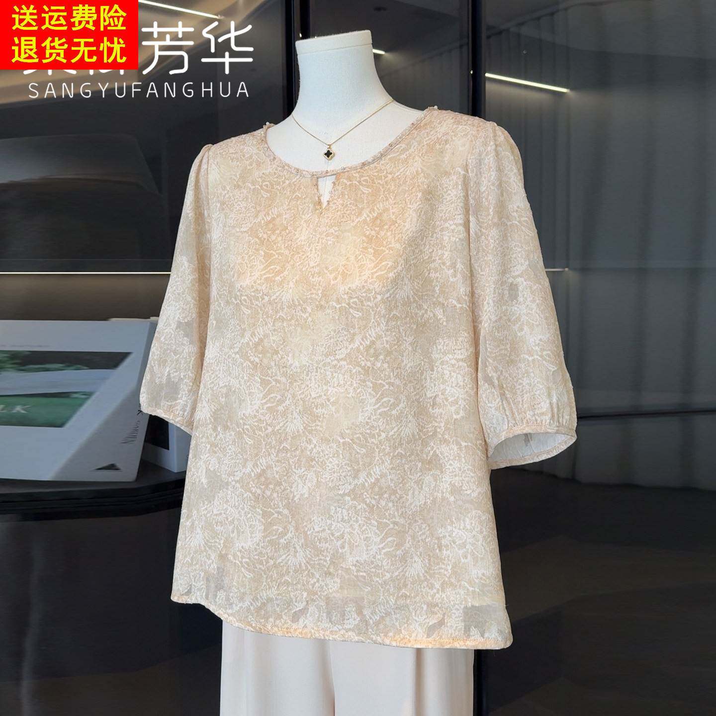时尚洋气妈妈装雪纺衫中袖T恤夏装新款上衣气质百搭中老年套装女