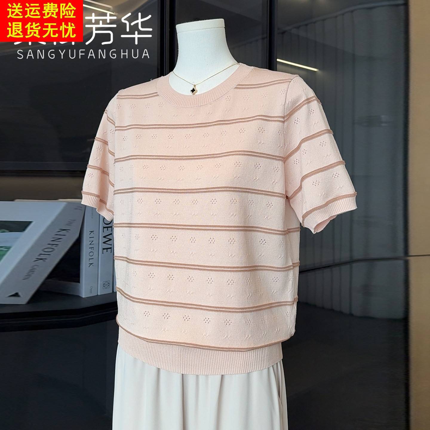 时尚妈妈洋派夏装短袖T恤2026新款上衣中老年人女装条纹冰丝小衫
