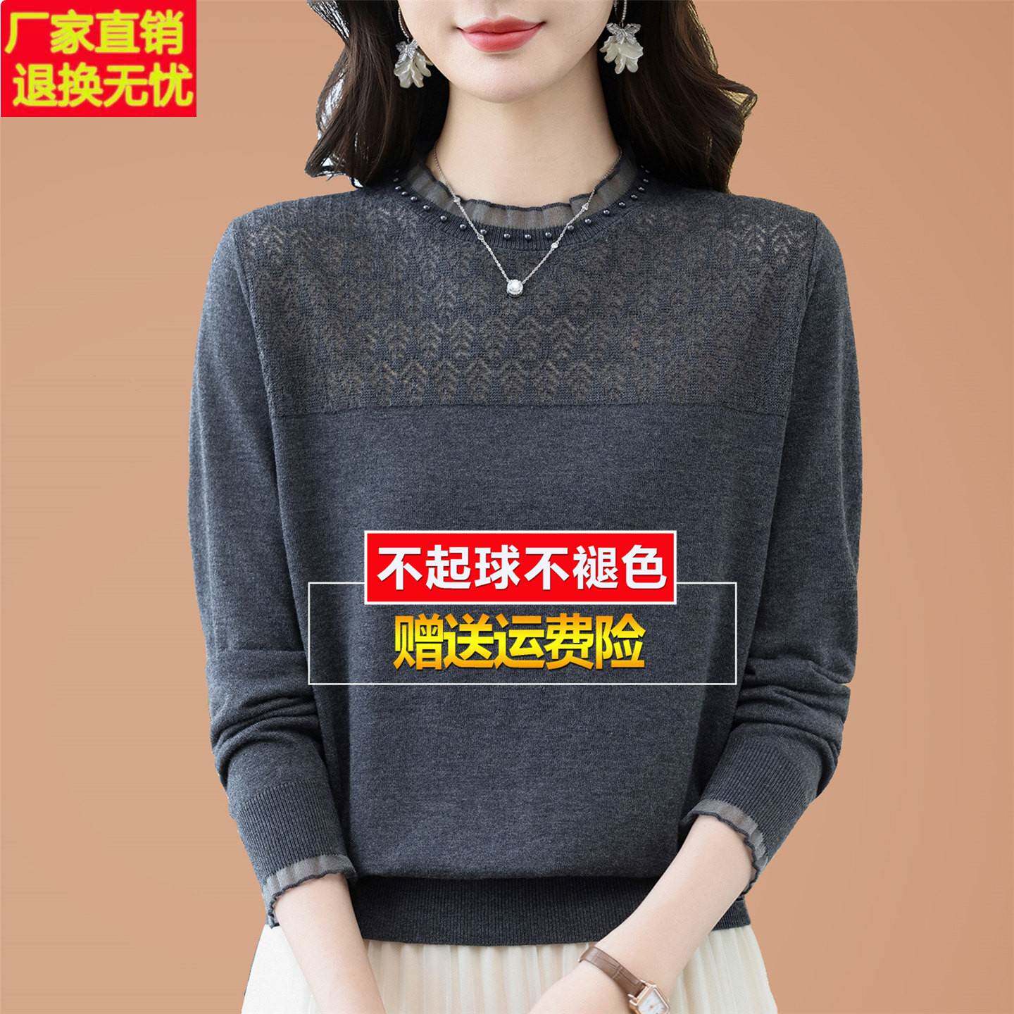 春秋桑蚕丝长袖t恤网纱针织打底衫漂亮显瘦内搭洋气质小衫女上衣