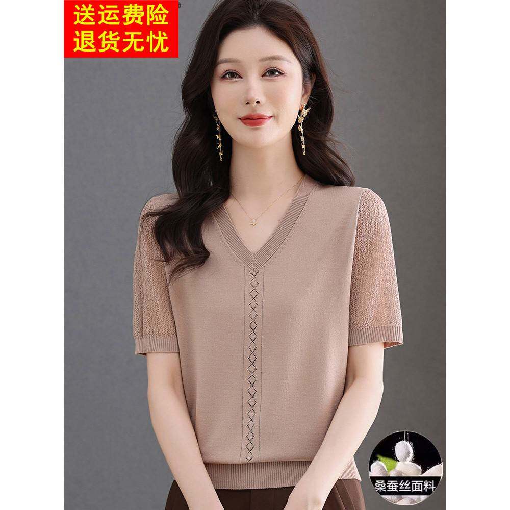 V领冰丝女式短袖t恤2025新夏季妈妈经典品牌桑蚕丝针织上衣薄款
