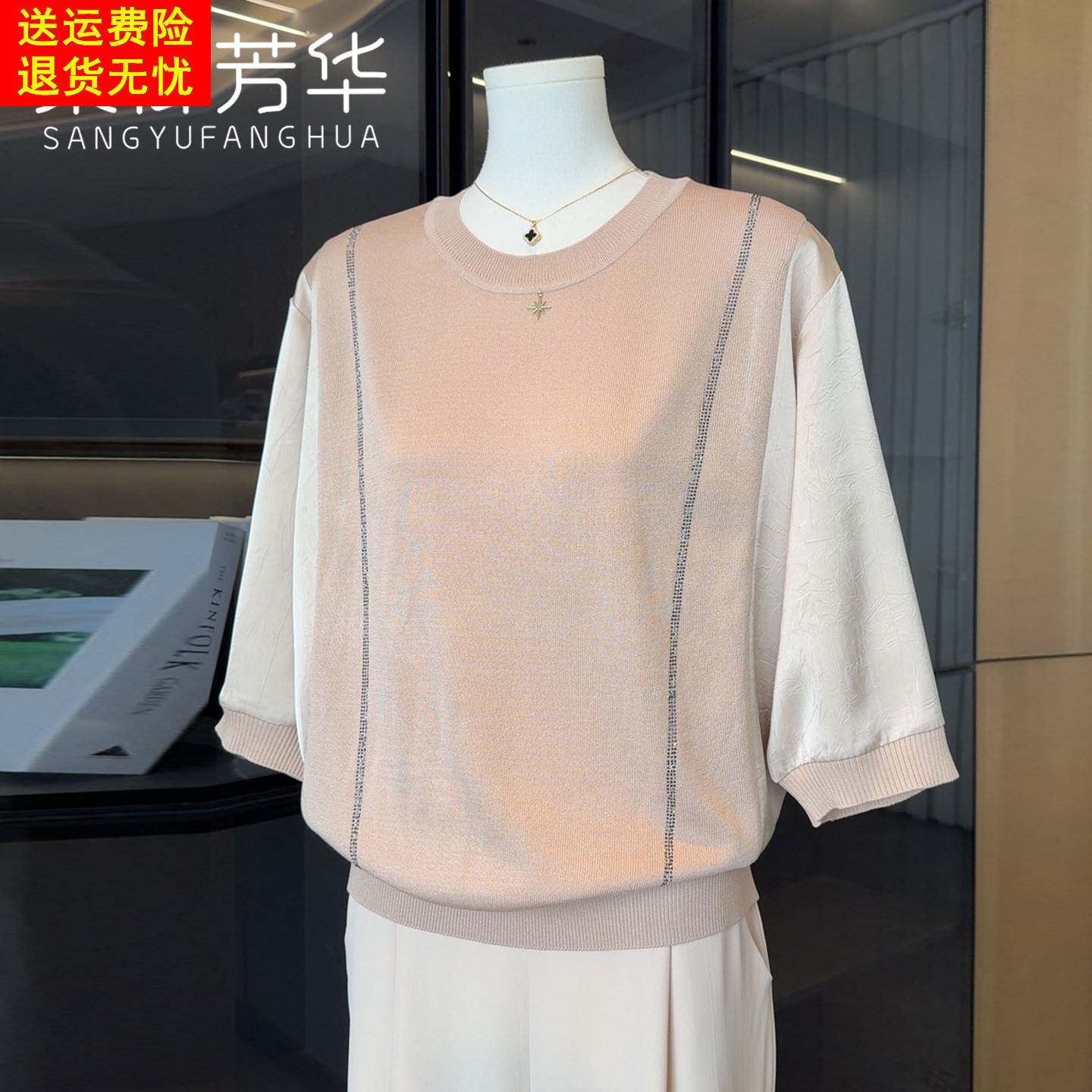 时尚洋派妈妈春夏装雪纺中袖针织打底衫中老年女装气质百搭T恤衫