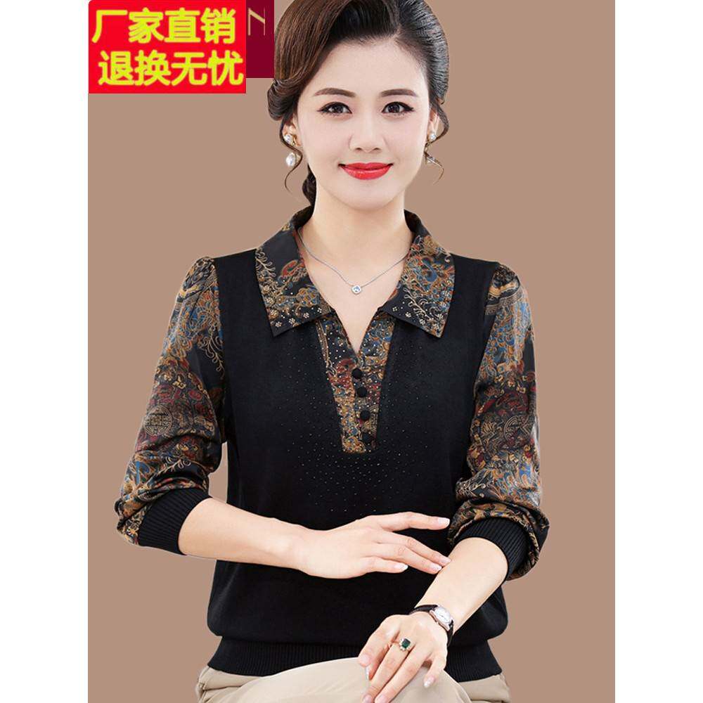 中年妈妈秋装新款大码套装长袖上衣服中老年女装早秋五十多岁洋气