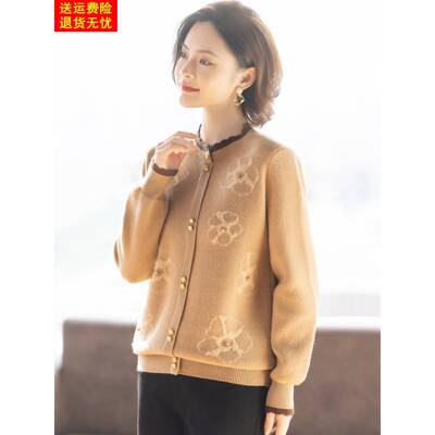 2025新款洋气妈妈外套时尚针织开衫中老年妇女秋冬装上衣服50多岁