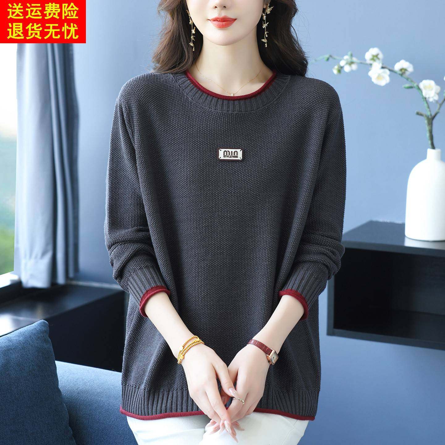 中年妈妈春秋圆领针织衫女洋气长袖上衣宽松大码拼色打底遮肚毛衣