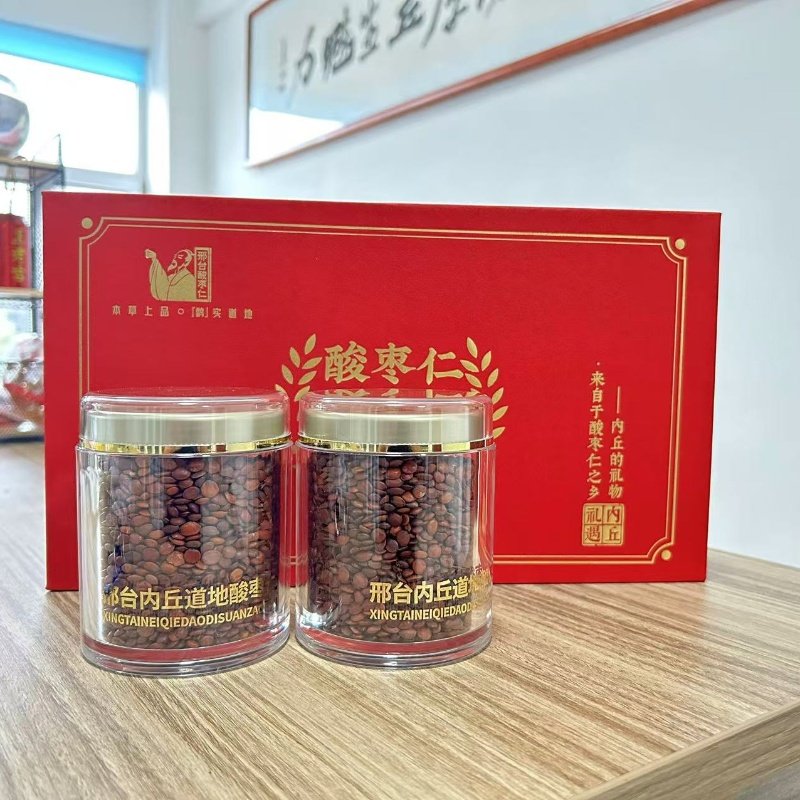 邢台特色酸枣仁礼盒保真保纯精品