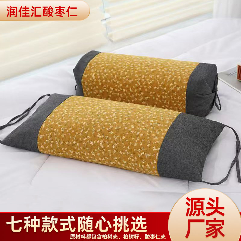 侧柏壳柏子壳酸枣仁壳枕头