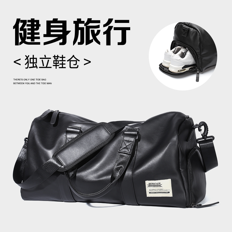 运动健身包男干湿分离手提出差旅行包大容量训练背包斜挎行李袋新