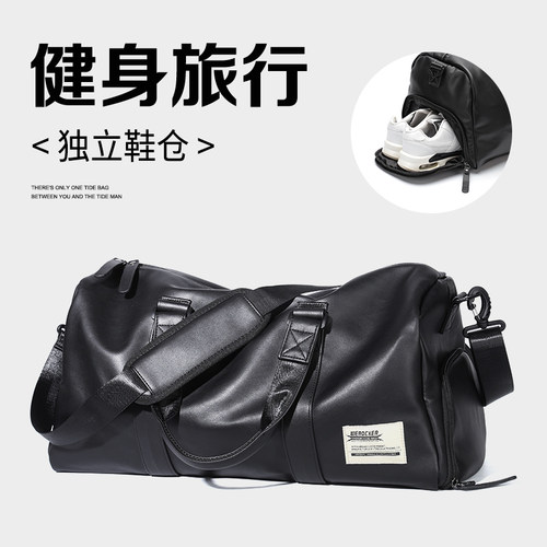 运动健身包男干湿分离手提出差旅行包大容量训练背包斜挎行李袋新