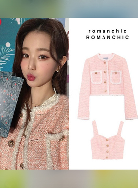 现货ROMANCHIC 22春夏季新款 时尚甜美辣妹百搭吊带背心 韩国代购