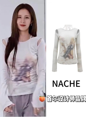 现货徐贤同款Nache小众设计感镂空长袖打底衫印花上衣韩国代购