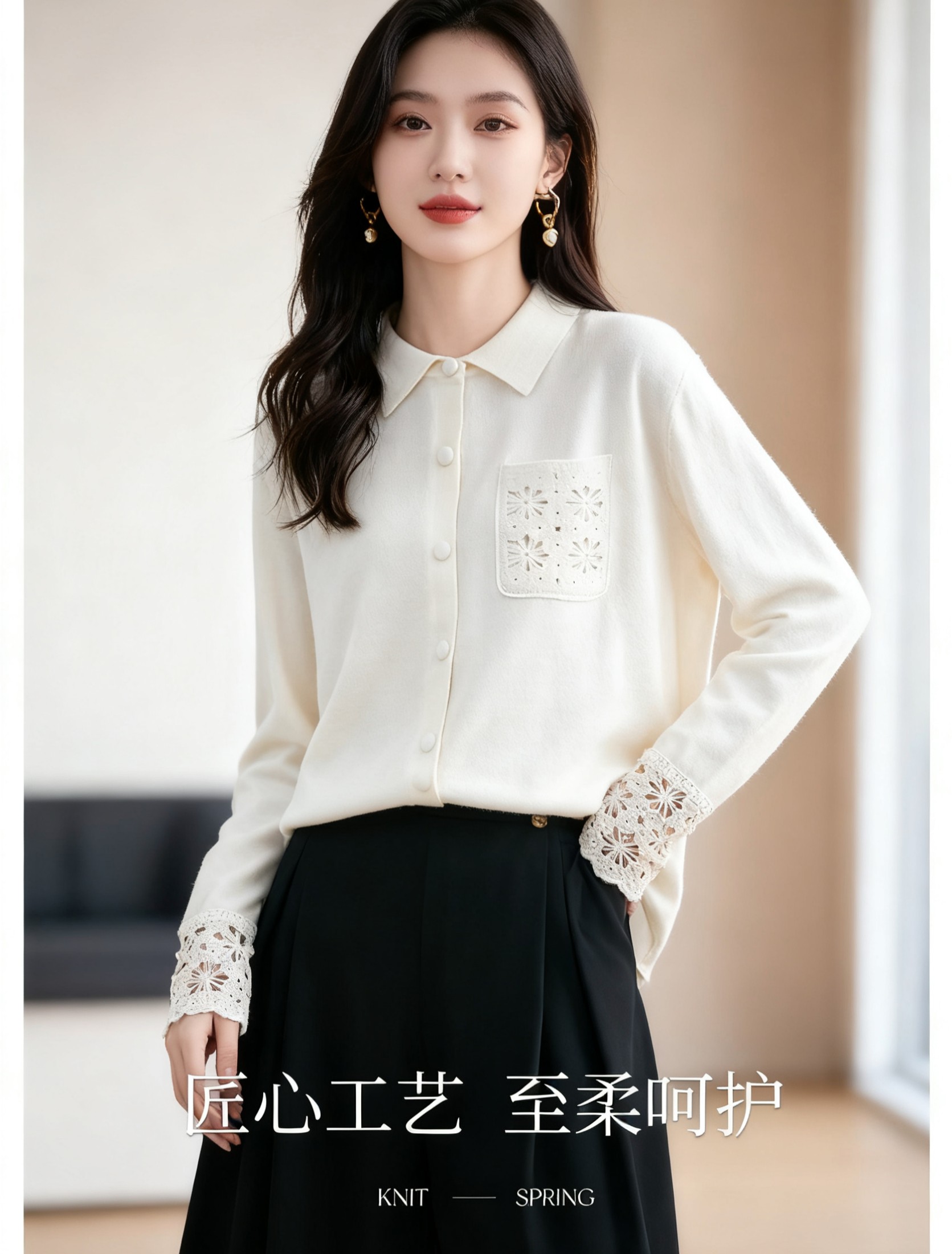 2026秋冬新款复古风POLO领针织开衫女镂空钩花袖叠穿长袖衬衫