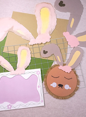 幼儿园墙面布置材料主题墙区域区角环创装饰粉色灰色可爱大兔耳朵