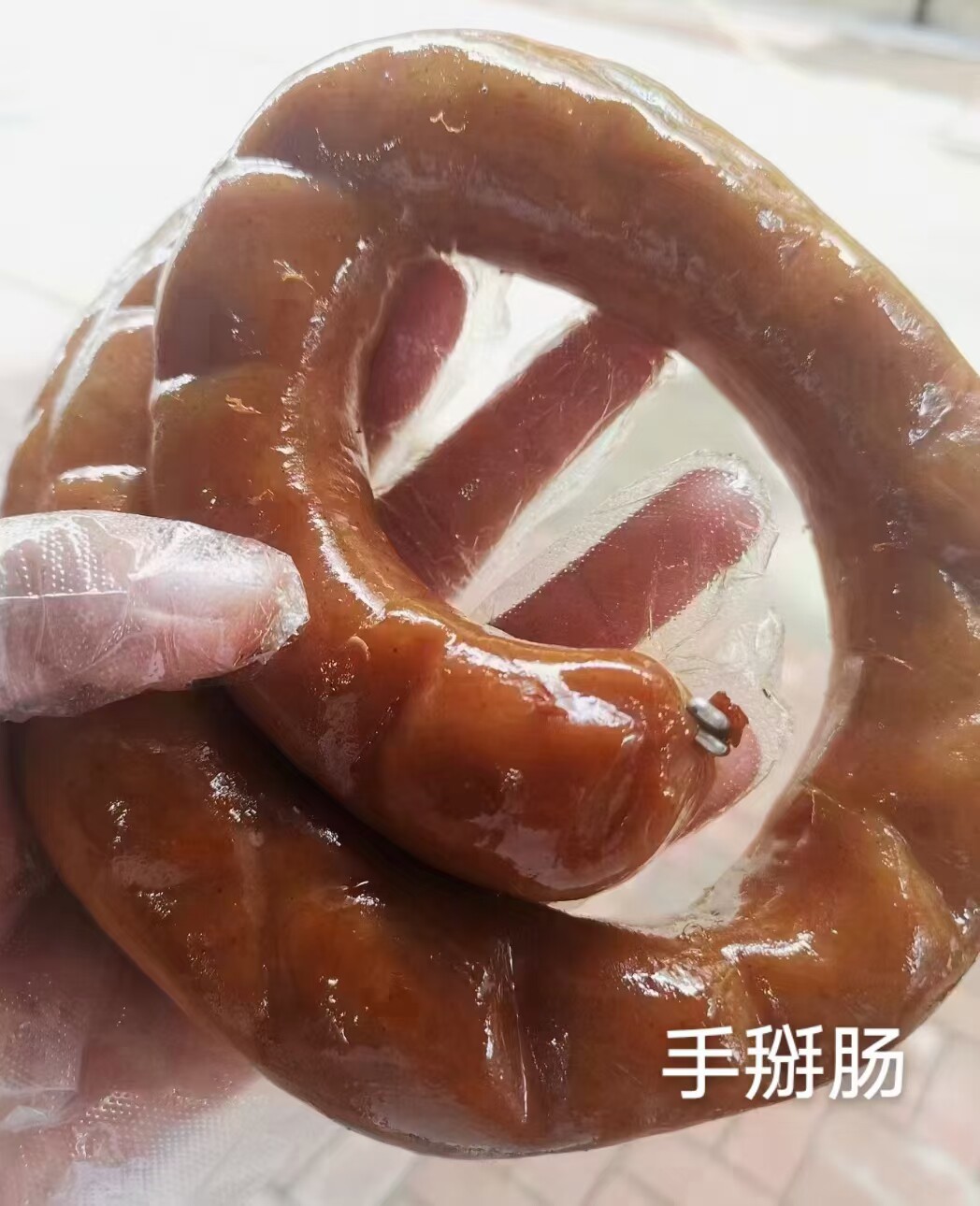 2斤手掰肠 口感q弹 有嚼劲 肉多 紧实