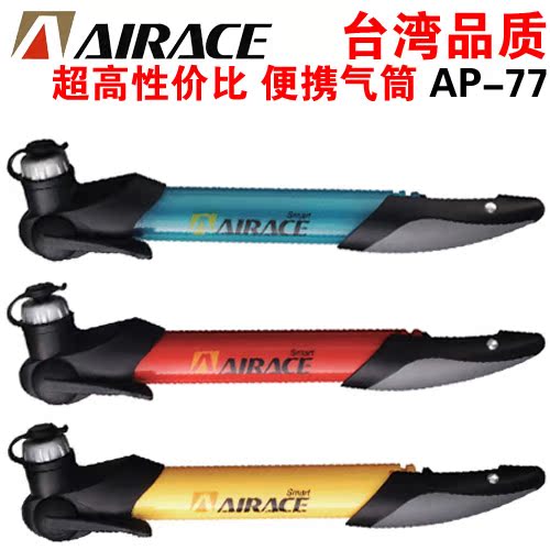 Pompe à vélo AIRACE  - Ref 2396866 Image 1