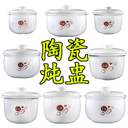 炖盅陶瓷配件2.5L大容量隔水炖盅0.8L炖盅煲1.8L内胆盖子0.5L