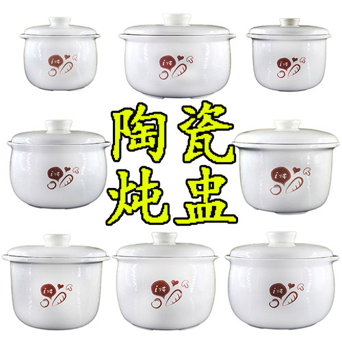 陶瓷炖盅内胆小熊配件2.5l煲0.8L
