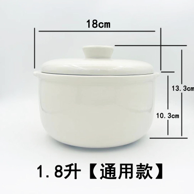 天际18AWG内胆陶瓷配件盖子