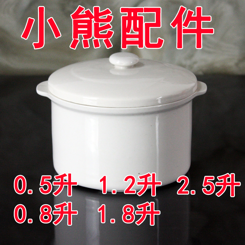 СÐÜ0.8ÉýìÀÖÑ1.2LÌÕ´ÉÖÑ2.5L3.5L¸ôË®ìÀÖÑ108TAСÐÜA25Z1/DDZ101