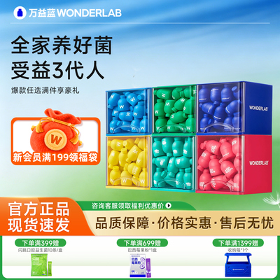 万益蓝早B晚S小蓝瓶小黄瓶小粉瓶
