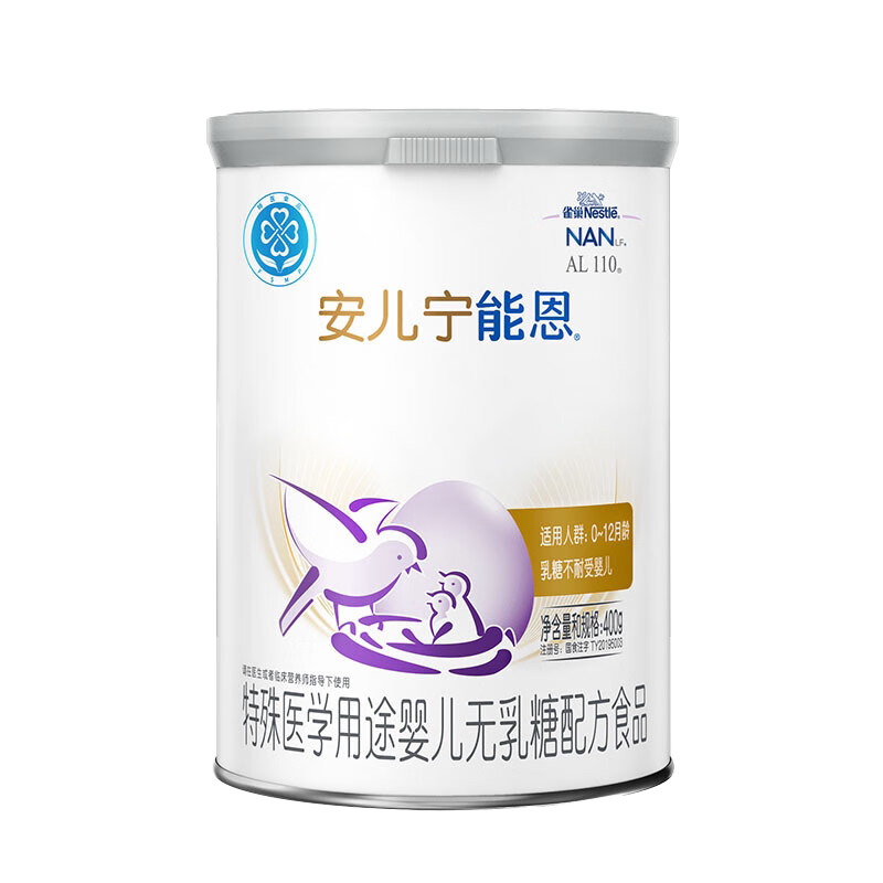 雀巢安儿宁能恩奶粉400g