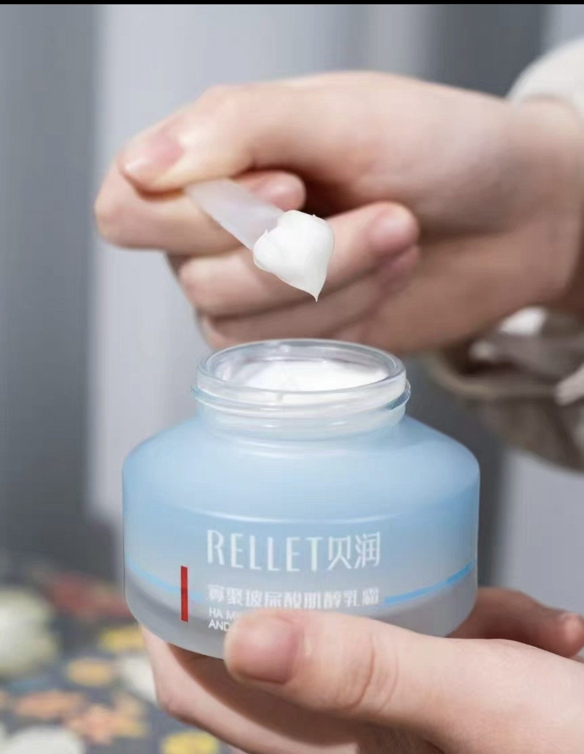 正品贝润寡聚玻尿酸肌醇乳霜50g补水保湿滋养修复面霜2.0升级版