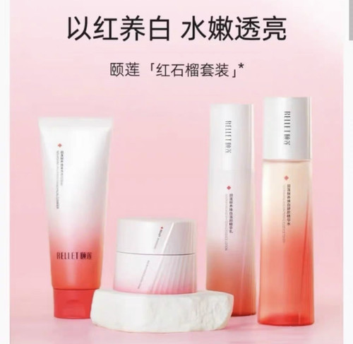 颐莲红石榴新包装玻尿酸鲜养焕采净透洁面精华水乳面霜套装礼盒
