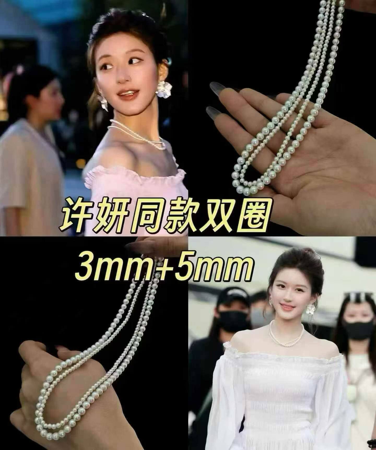 赵露思许妍同款天然珍珠项链锁骨链迷你小灯泡双层项圈时尚百搭