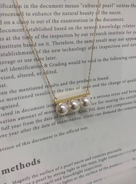 T家同款平衡木吊坠项链朱锁锁同款简约百搭一字锁骨三颗天然珍珠