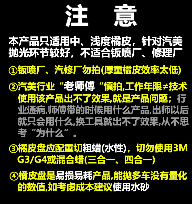 SPTA汽车加厚抛光橘皮盘灯芯绒牛仔布盘去除橘皮纹可替2000目水砂