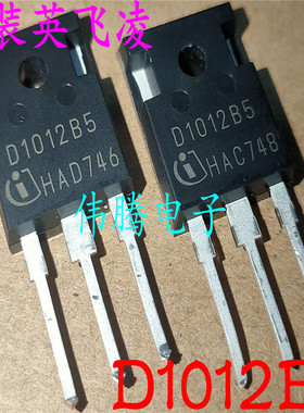 原装拆机 D1012B5 IDW10G120C5B SIC碳化硅整流管1200V 10A测试好