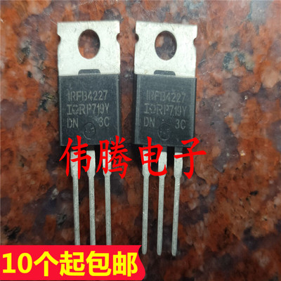 全新原装 IRFB4227 IRFB4227PBF TO220 MOS场效应管65A 200V