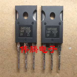 G4PC40UD 全新原装进口 变频器 电源IGBT功率管 600V 40A