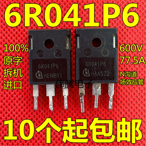 原装进口拆机6R041P6 6R041C6 K62N60W5 K62N60W测好发货质量保证