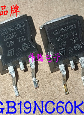 STGB19NC60KD GB19NC60HD IGBT单管 TO-263贴片封装 20A600V