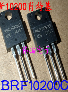 全新原装SP10200 MBRF10200CT MBR10200FCT MBR10200原装正品