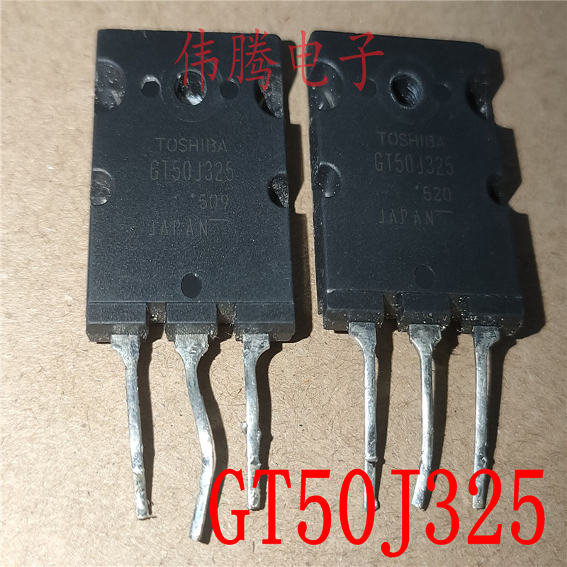 原装拆机 GT50J325 50J325 东芝IGBT管 质量保证