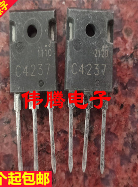 超声波功率管 C4237 2SC4237 原装日本新电元 代替2SC3058