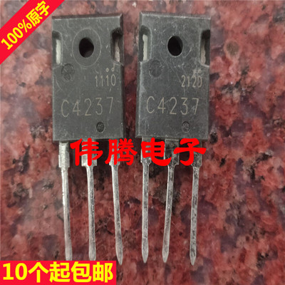 超声波功率管 C4237 2SC4237 原装日本新电元 代替2SC3058