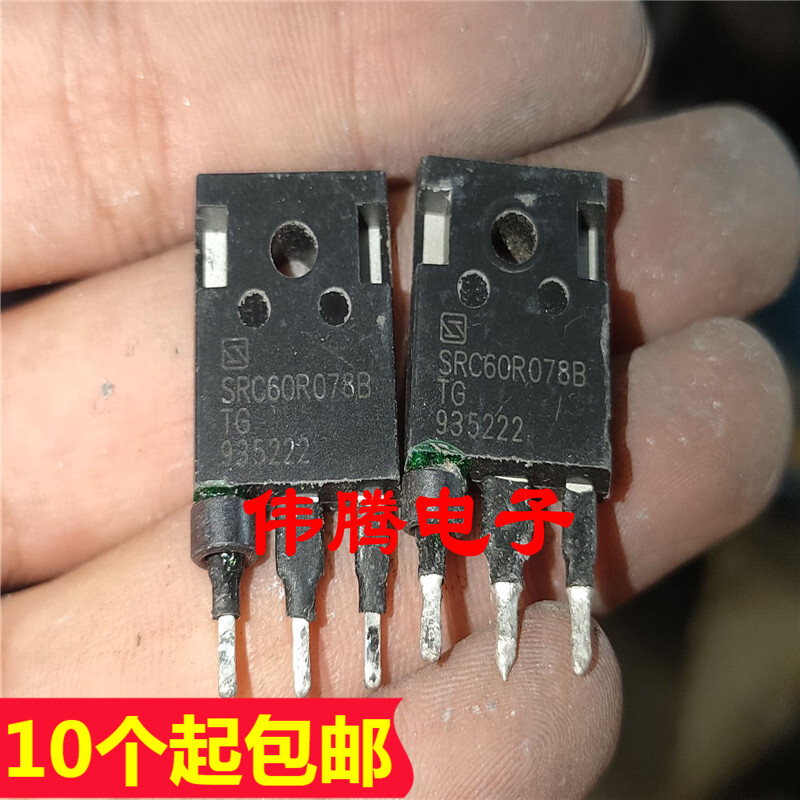原装进口拆机 SRC60R078B 大芯片功率开关管 600V 40A 测好发货