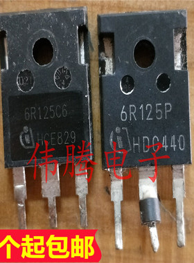 6R125C6 6R125P TO-3P场效应管 质量保证