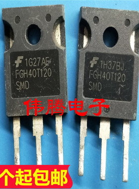 FGH40T120SMD 电焊机IGBT 代替FGL40N120AND 质量保证