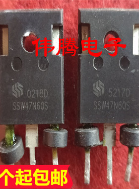 SSW47N60S 47A 600V 电源MOS管 原装拆机 质量保证