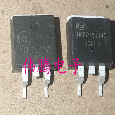 原装进口 NCEP15T14D TO-263 150V 140A MOS管 场效应管