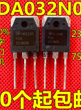 原装进口拆机FDA032N08 235A75V超大电流 MOS场效应管 质量保证
