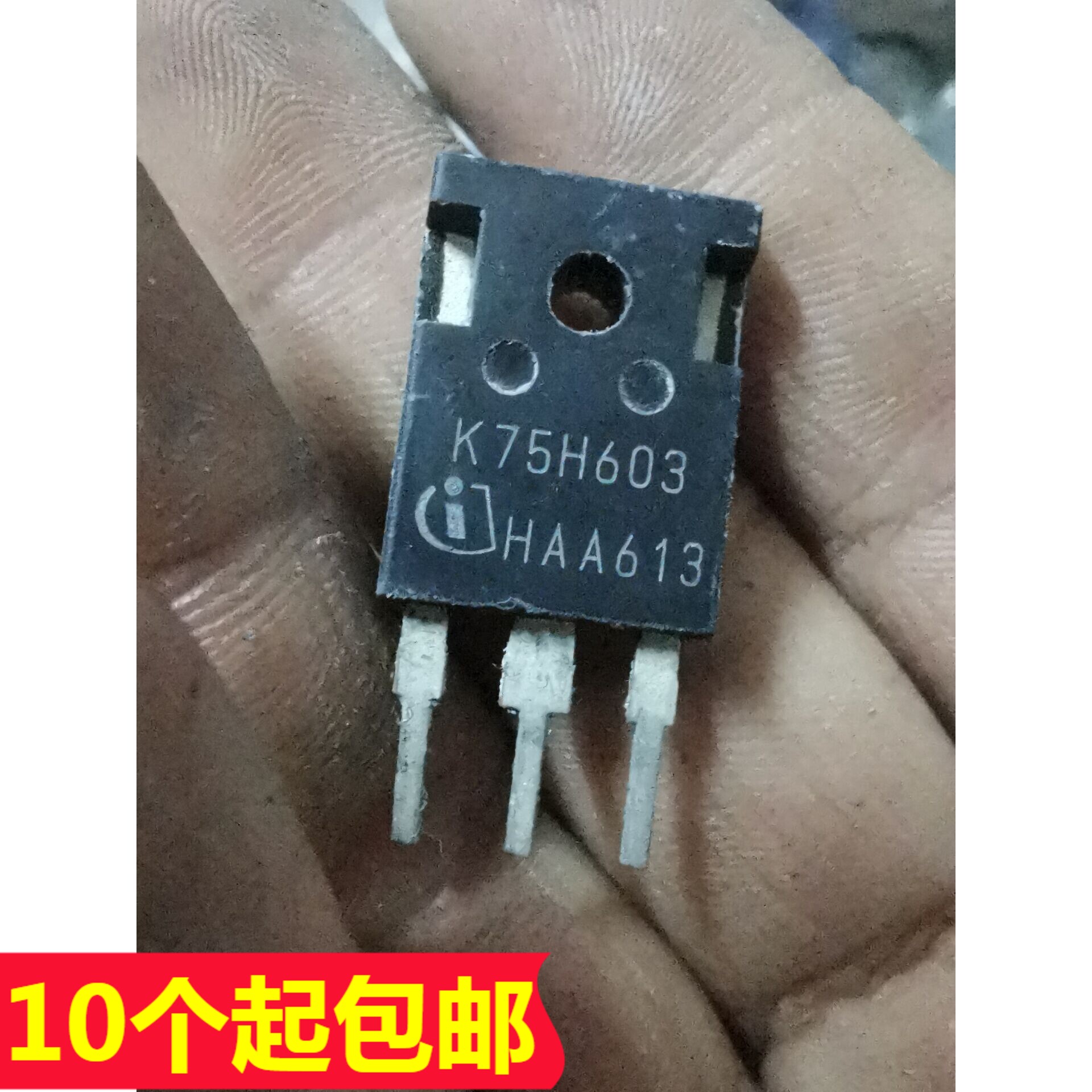 原字进口拆机 K75H603 75A 600V 高频大功率IGBT管